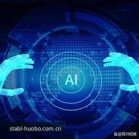 值得信赖的稳定访问体验2025版本 - 火博体育中国官方网站｜值得信赖的稳定访问体验